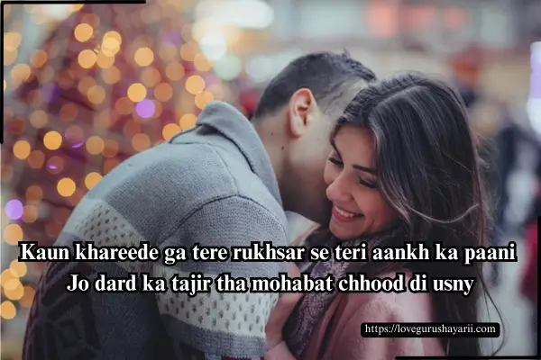 Mohabbat Ki Shayari