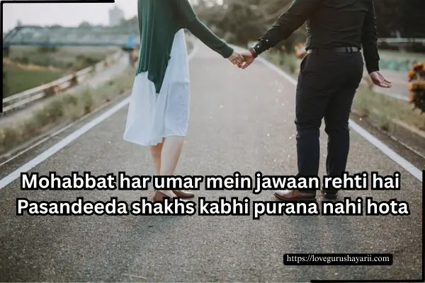 Mohabbat Shayari