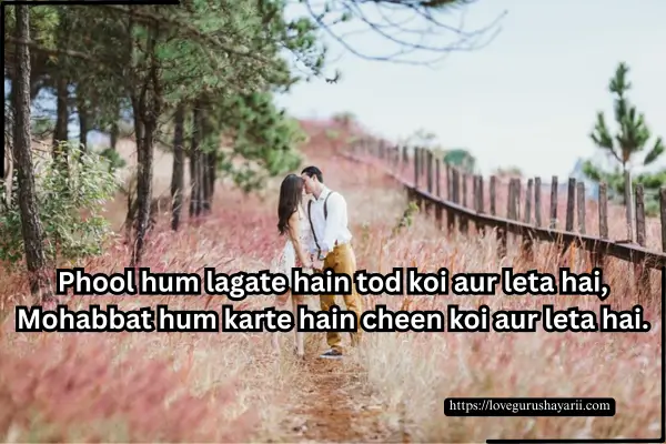 Mohabbat Shayari