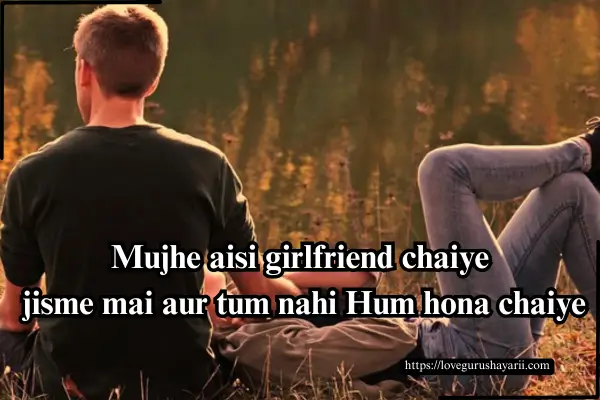 Mohabbat Wali Shayari