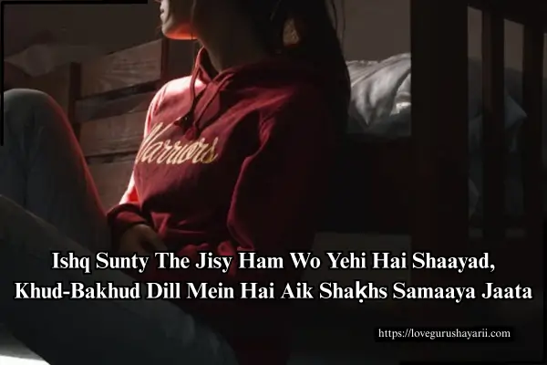 One Side Love Status Hindi