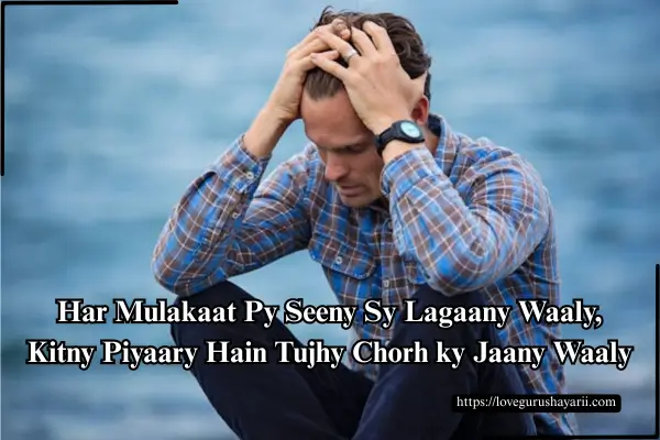 One Side Love Status Hindi