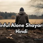 Painful Alone Shayari in Hindi