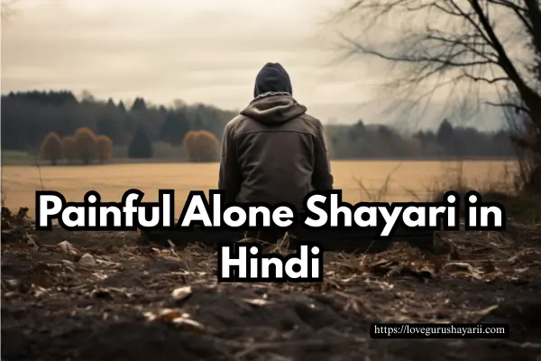 Painful Alone Shayari in Hindi