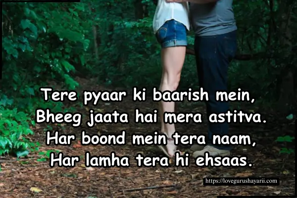 Pyar Bhari Shayari English