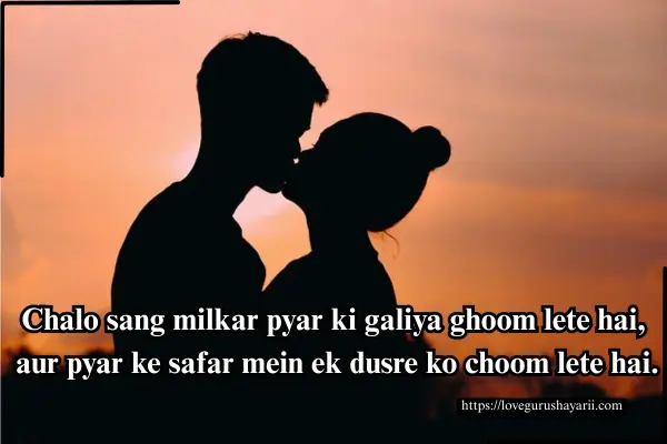 Romantic 2 line Love Shayari in English