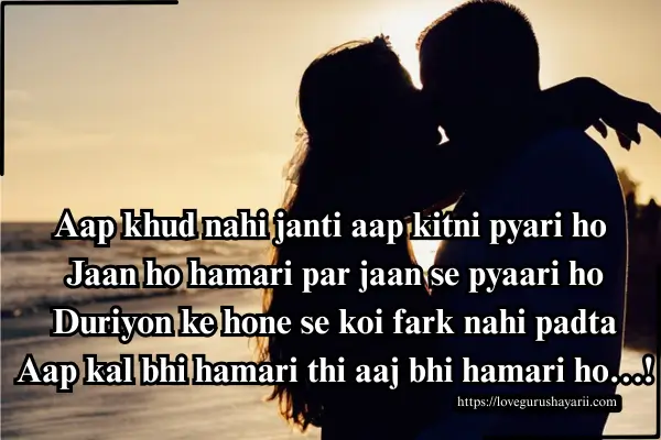 Romantic Shayari in English