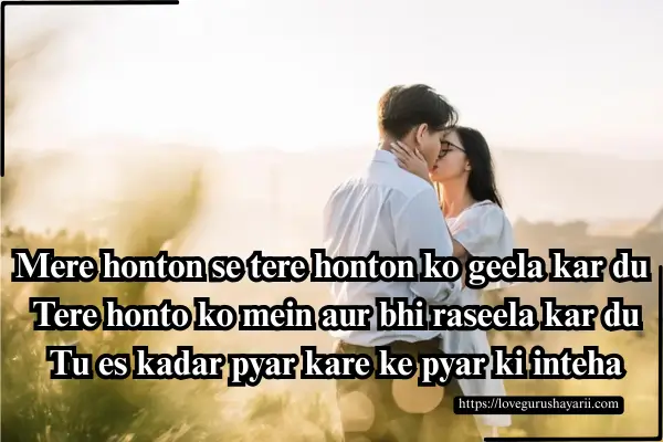 Romantic Shayari in English