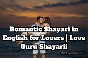 Romantic Shayari in English