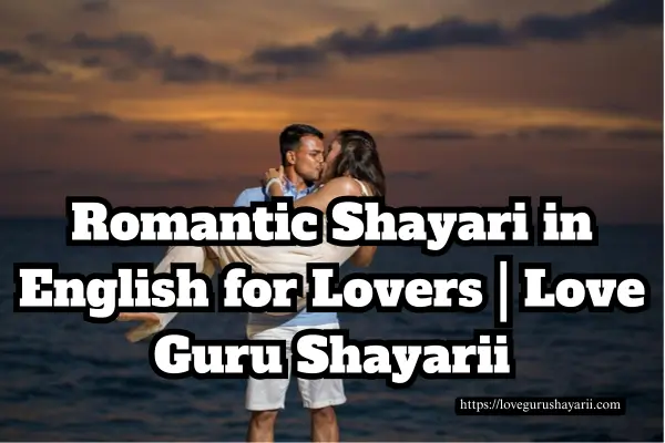 Romantic Shayari in English