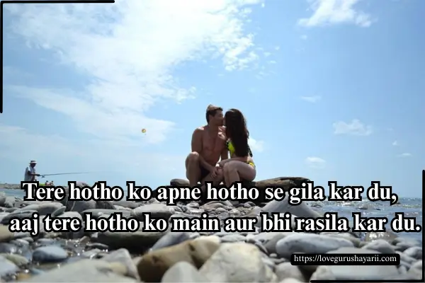 Romantic Shayari in Hindi English