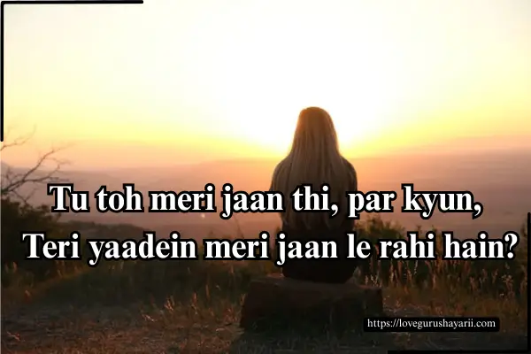 Sad Englisg Shayari on Life