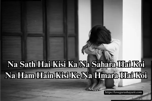 Sad Quotes for Girls