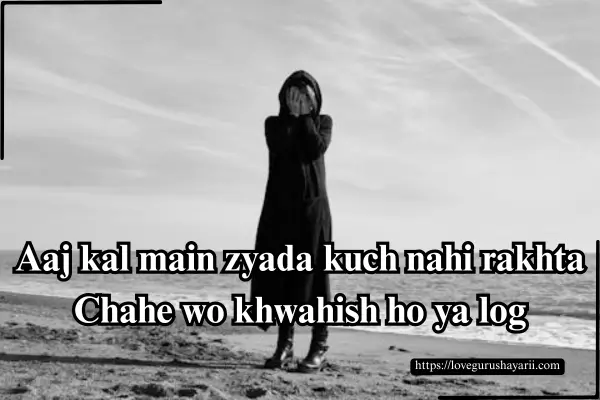 Sad Quotes for Girls
