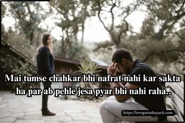 Sad Shayari 2 line Heart touching
