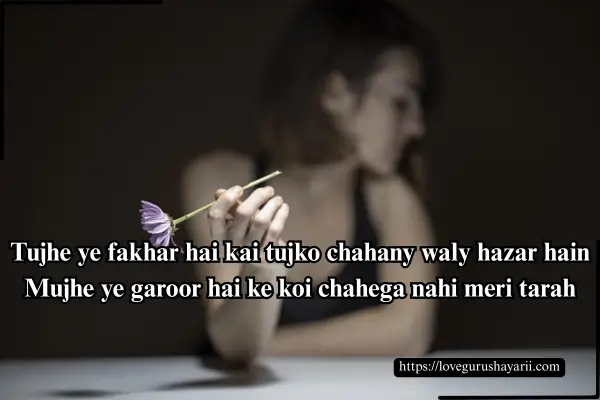 Sad Shayari in English 2 Lines