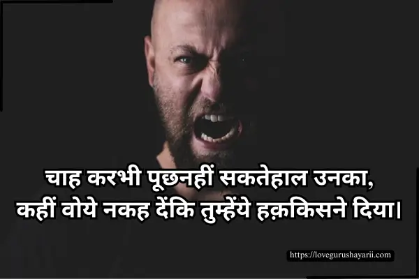 Sad Shayari in Hindi