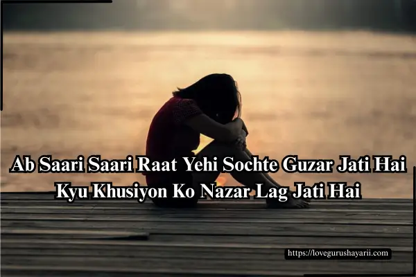 Sad Shayari on Life