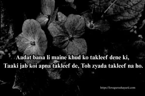 Sad Shayari on Life