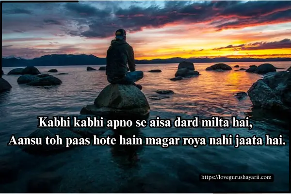 Sad love Shayari