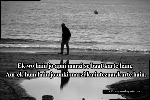 Sad love Shayari