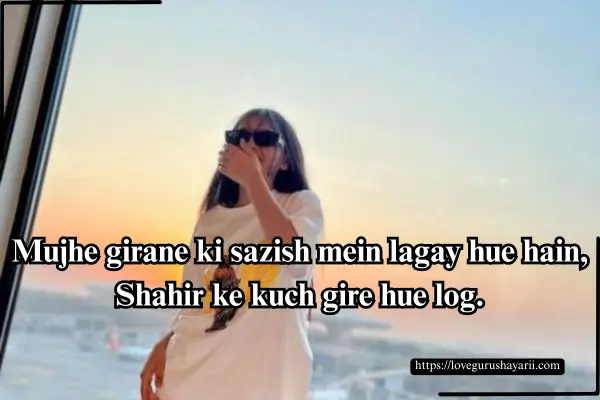 Shayari for Girls Attitude
