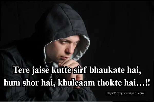 Shayari in English Attitude
