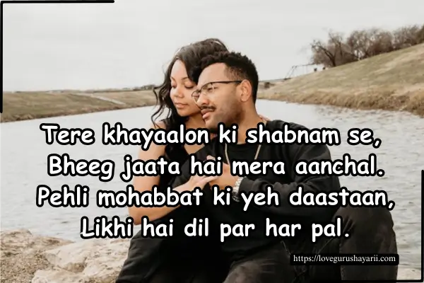 Short Love Shayari in English For Boyfriend