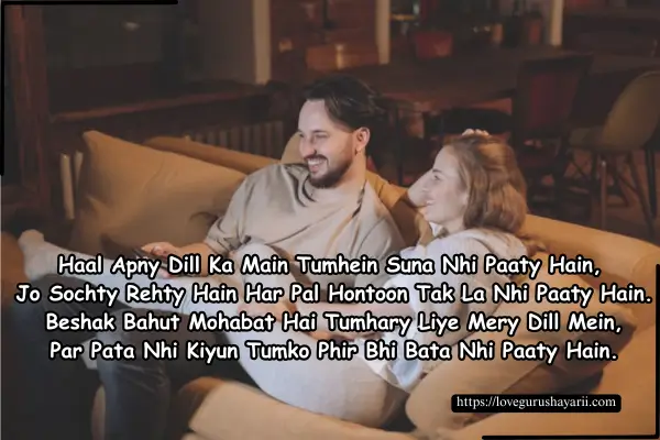 Short Love Shayari in English For Boyfriend