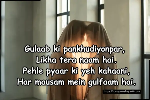 Short Love Shayari in English For Girlfriend