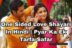 Top 60+ One Sided Love Shayari In Hindi