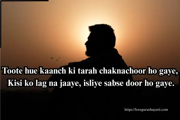 Very Sad Shayari on Life