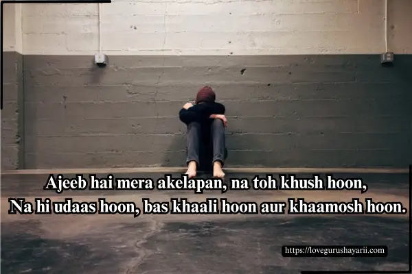 Very Sad Shayari on Life