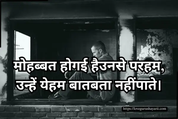 Zindagi Sad Shayari