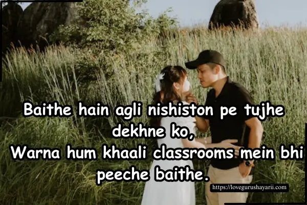 2 Line Heart Touching Shayari in English