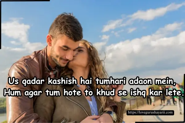 2 Line Heart Touching Shayari in English