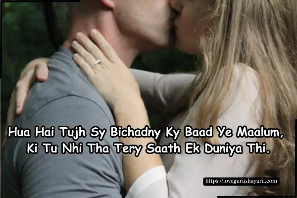 2 Line Love Shayari for Girlfriend