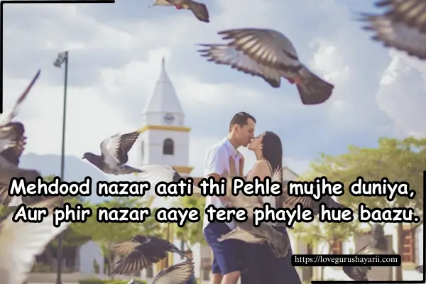 2 line Romantic Shayari in English