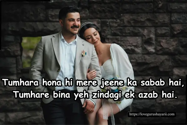 2 line love Shayari for Girlfriend