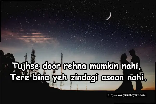 Beautiful Shayari in English