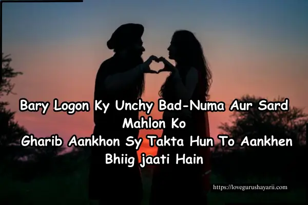 Best 2 Line Love Shayari in Hindi