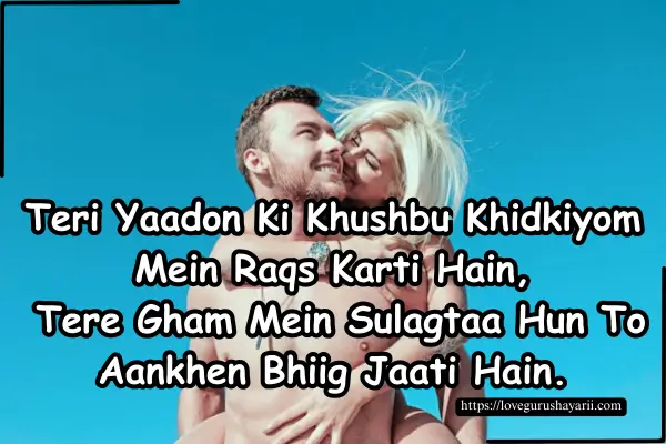 Best 2 Line Love Shayari in Hindi