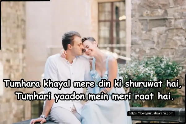 Best Shayari of Love