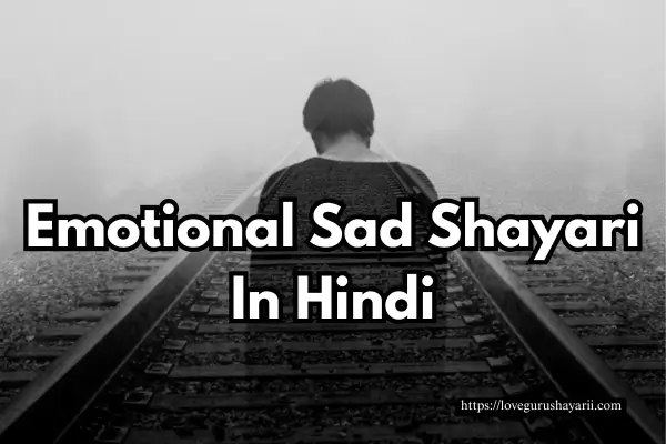 Emotional Sad Shayari In Hindi
