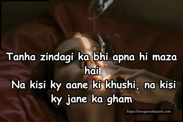 Emotional Sad Shayari in Hindi 2 Lines