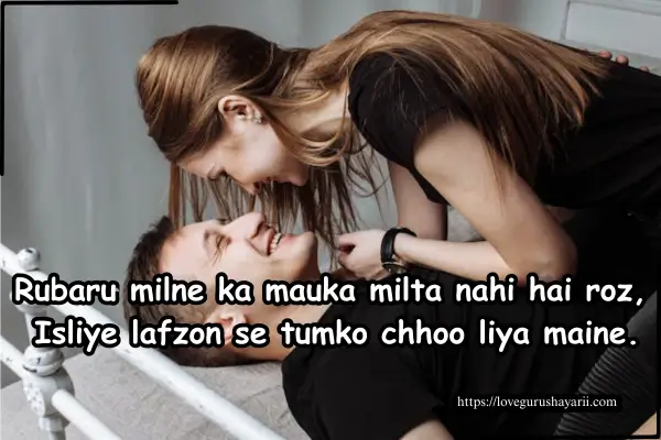 Hindi Love Shayari in English for Girlfriend