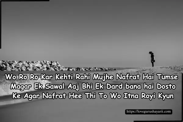Hindi Sad Shayari