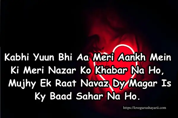 Love Shayari 2 Line Hindi