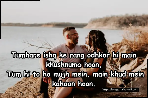 Love shayari English 2 line