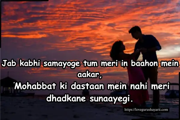 Love shayari English 2 line